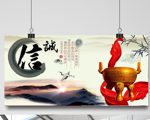 一篮子苹果中流淌的诚信