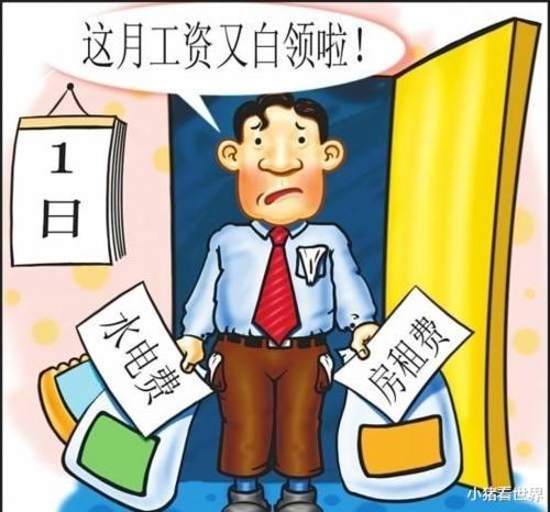 跌倒叫站起来