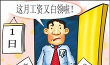 有一种倒下叫站起