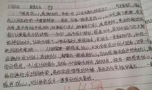 我最想感谢的一个人