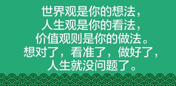 生命的意义就是勇气
