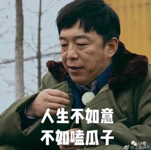 挑战让我开心