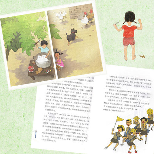 头发故事