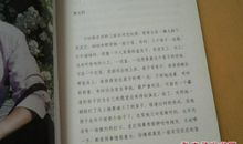 读《弯桥的四个梦》有感