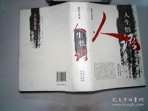 国际象棋理解