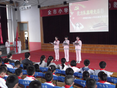 绑红围巾比赛