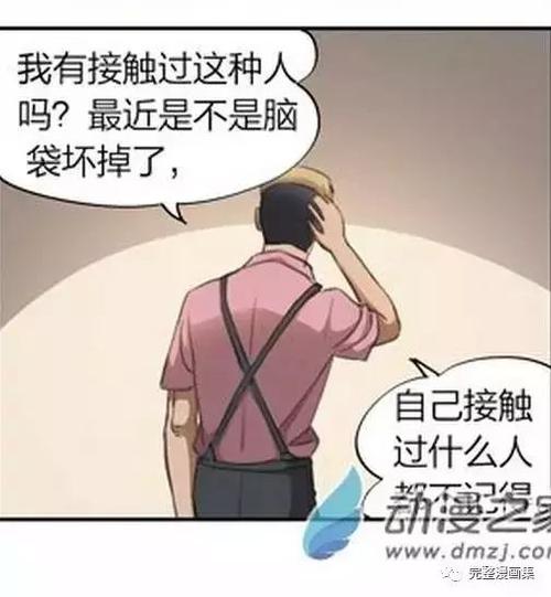 爸爸的雨衣