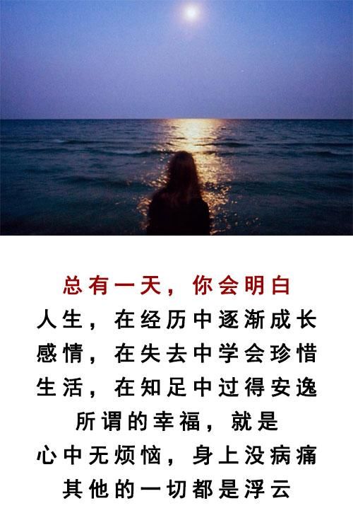 我永远不会放弃成长的道路