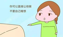 对付爸爸的N种办法