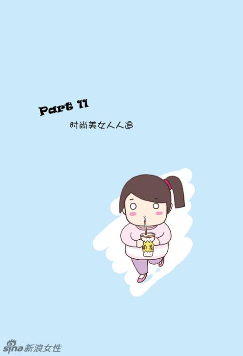 最近累了