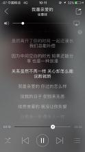 我最亲爱的人之一