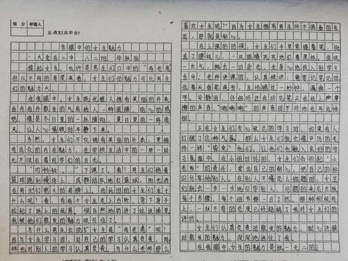我眼中的何一豪