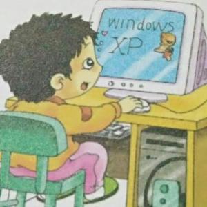 我是电脑迷