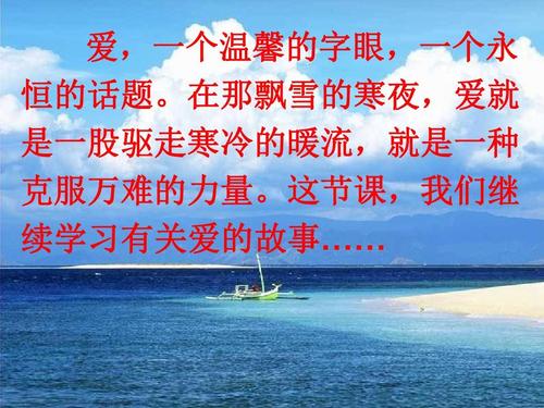“爱的链”继续