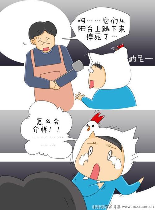 童年的纯真