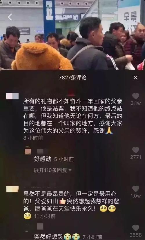 父爱是最美丽的包包