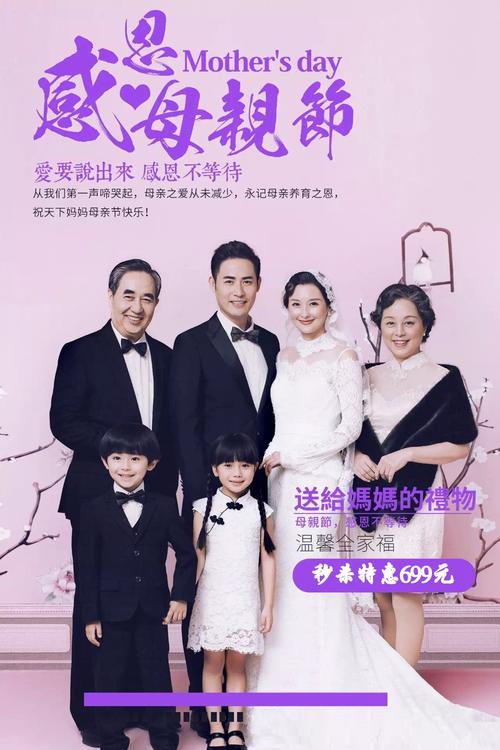 大声说出我的爱