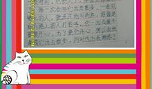 可爱的小狗作文200字