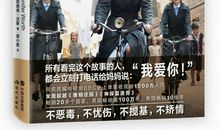 我的妈妈是“神探”