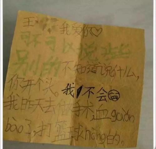 笔记传完后