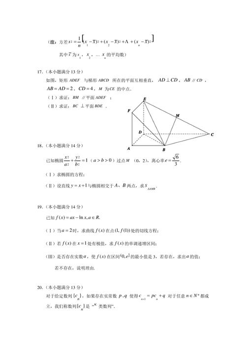 我第一次学会宽容