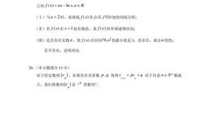 第一次我学会了宽容