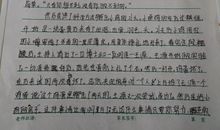 2018开学第一课观后感