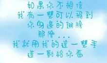 我好幸福_900字