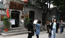 多样的南锣鼓巷