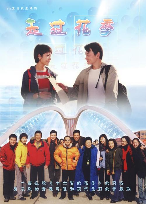 经过