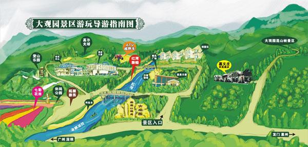 大观园一日游