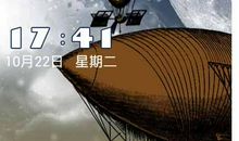 等待为了更好的明天