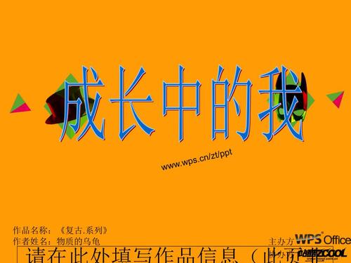我七年级