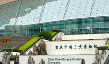 参观三峡博物馆