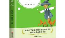 多读书会使人快乐