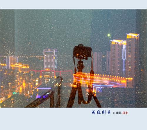 雨夜最美的身影