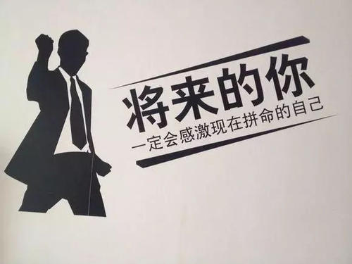 那时候，我们很努力