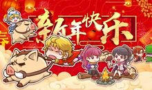 又是一年春节到