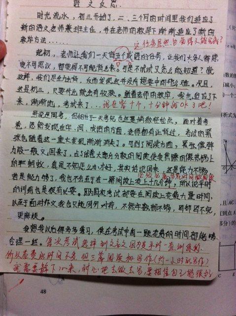 试卷发布时的组成