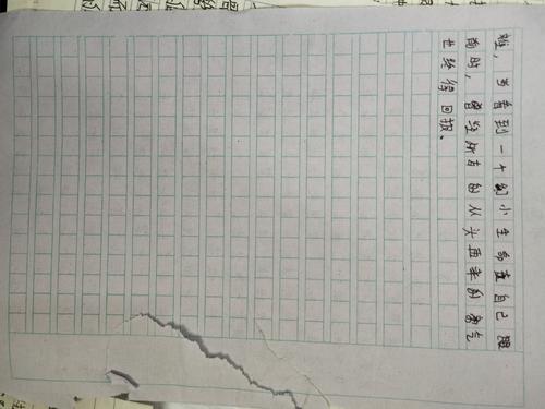 2018年第一堂课后300个单词