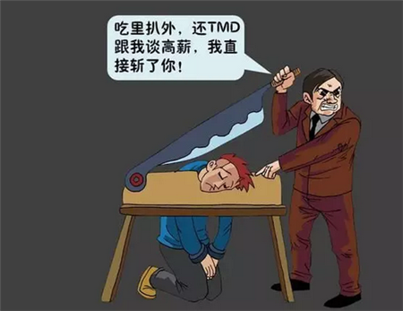 同学被救出