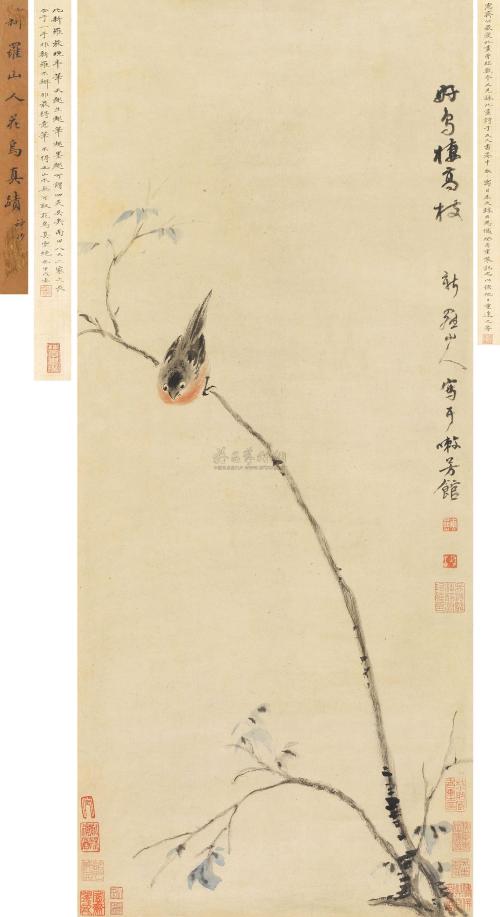 那个时候，我坐在“高荣”上