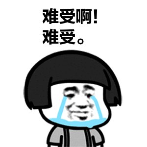 我不能没有吉恩