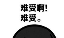 生活中离不开让