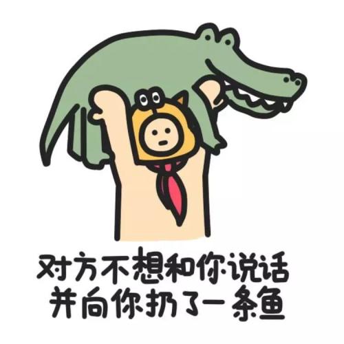 我的是如此坚强，听我说