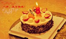 一次特别的生日