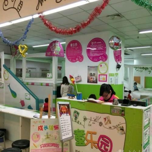 “儿童王”游乐场