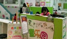 “孩子王”游乐场玩耍记