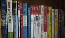 给大家推荐一本书