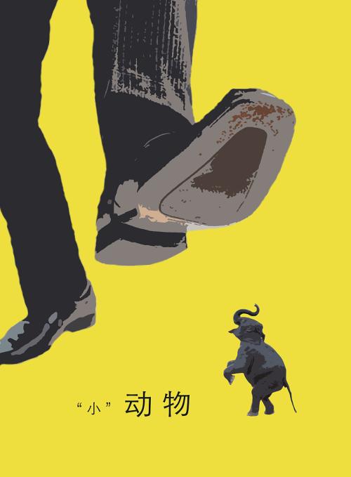 关爱残疾人